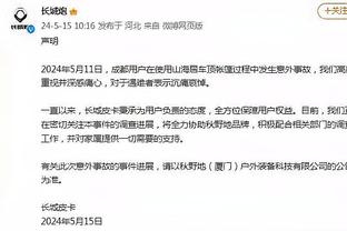 解说员讽曼联战平利物浦是成功的&红军未拿出全力，遭到约克回怼